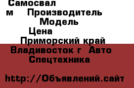 Самосвал Hyundai  HD 270 15 м3 › Производитель ­ Hyundai   › Модель ­ HD 270 › Цена ­ 3 300 000 - Приморский край, Владивосток г. Авто » Спецтехника   